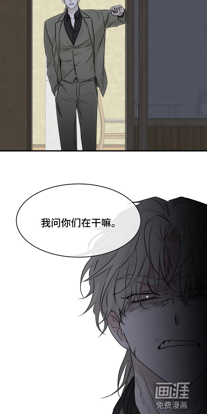 第54话4
