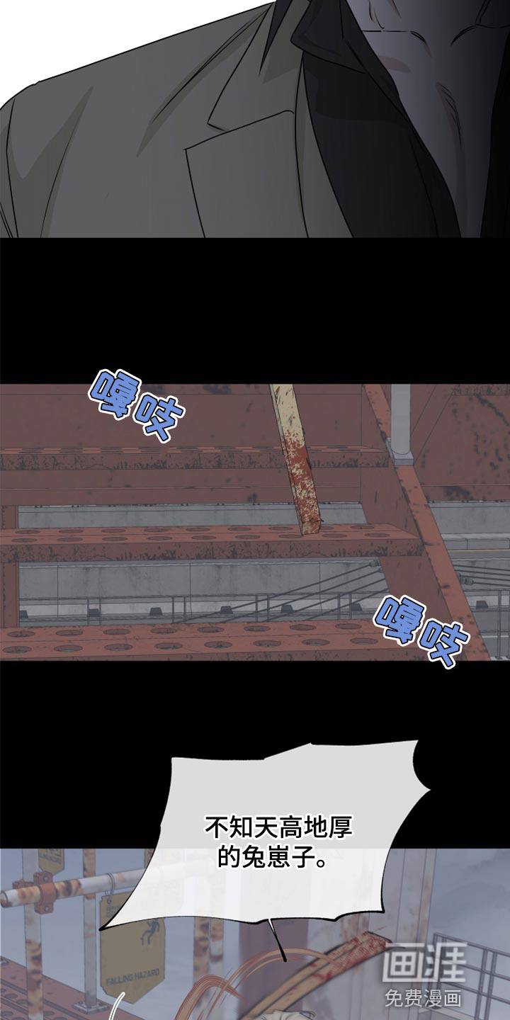 第54话5