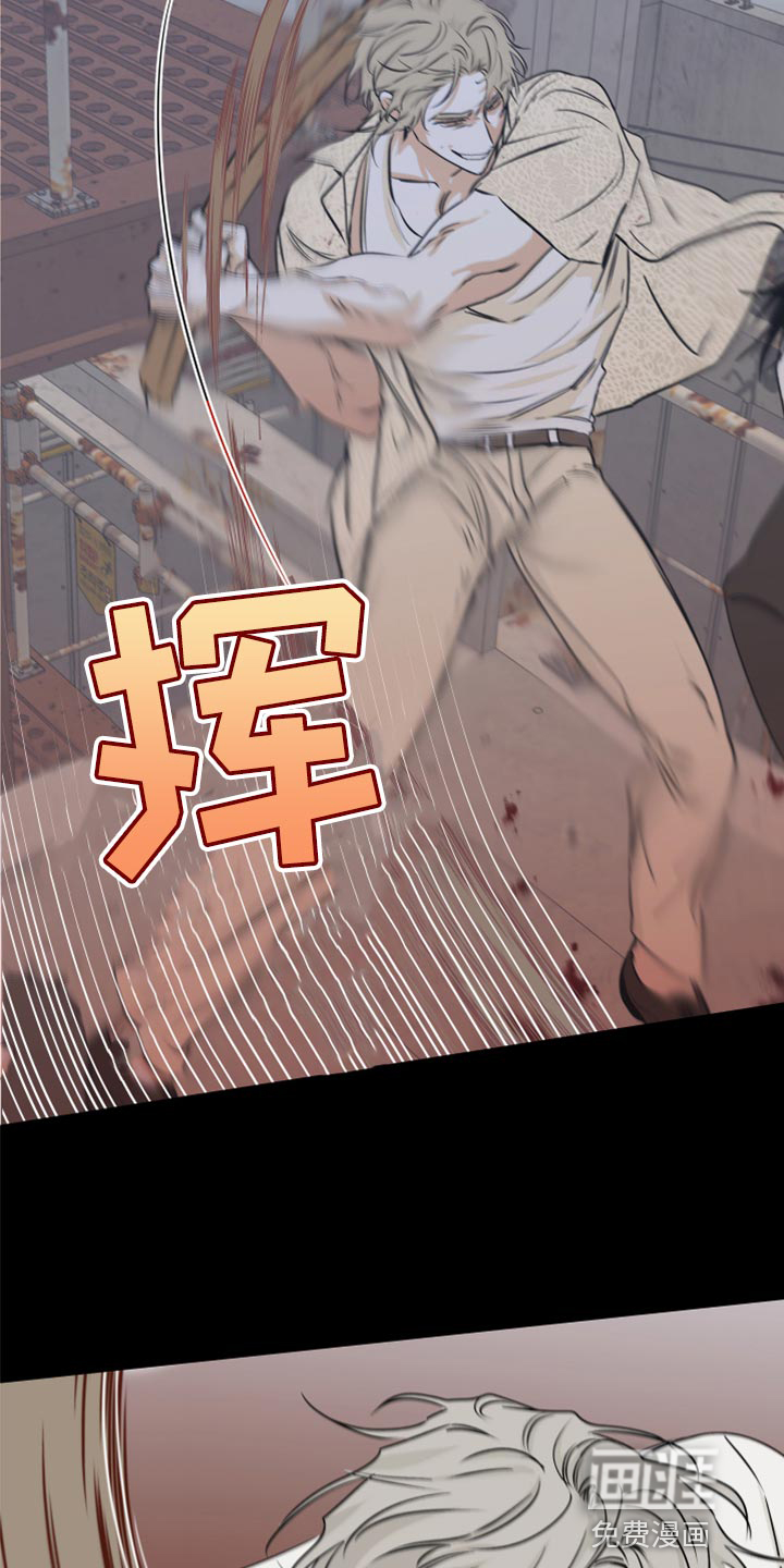 第54话6