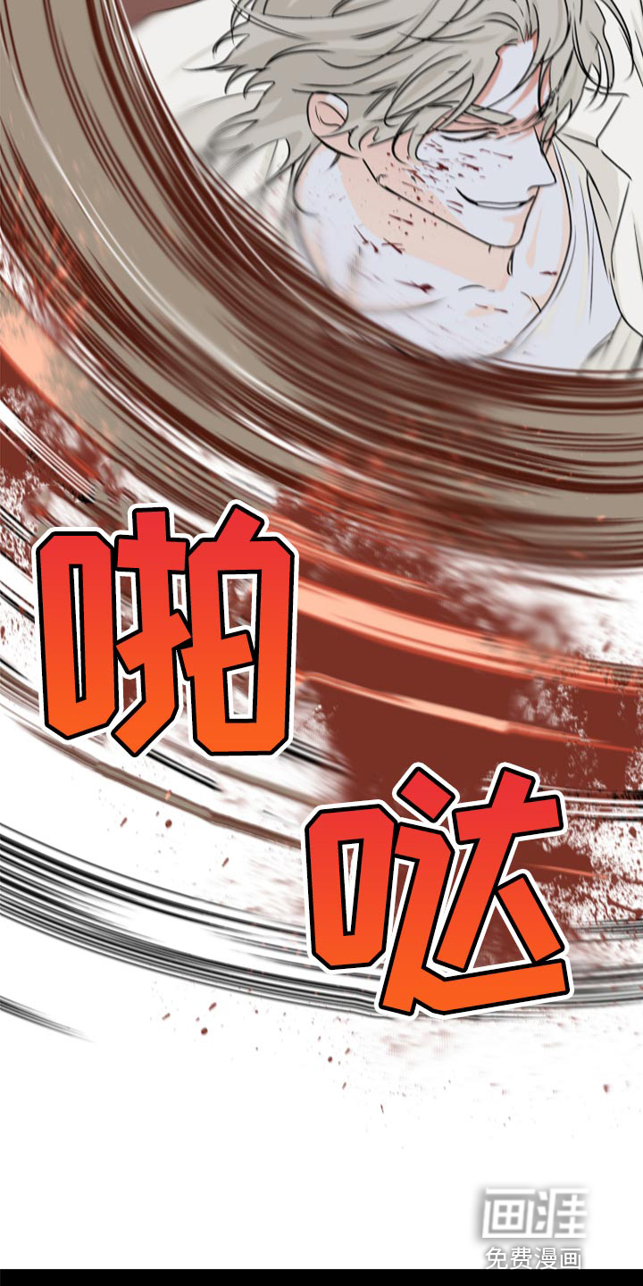 第54话7