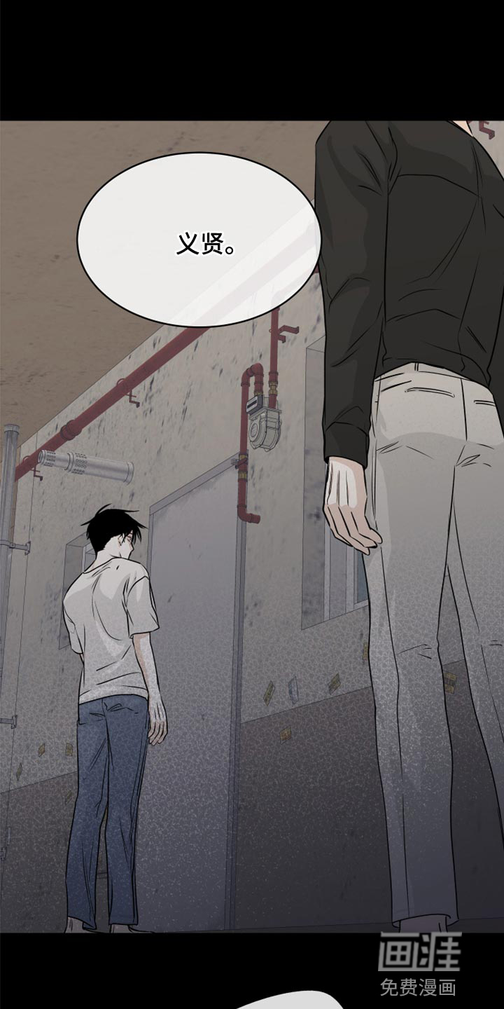 第54话8