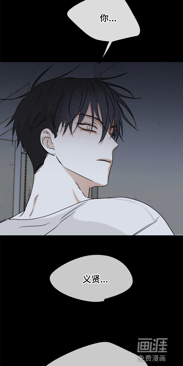 第54话9