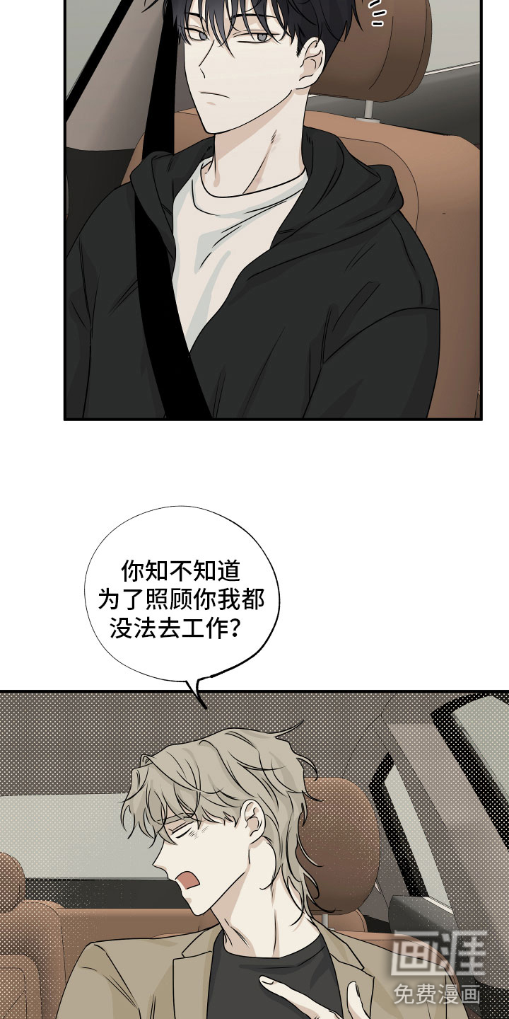 第55话10