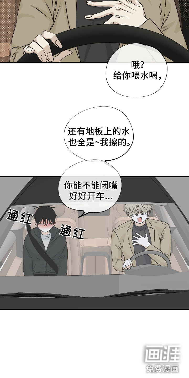 第55话11