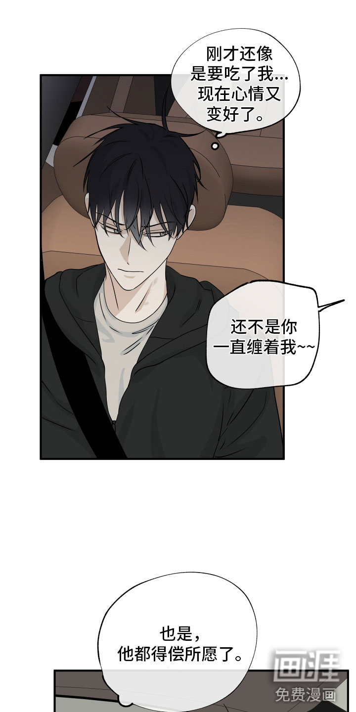 第55话12
