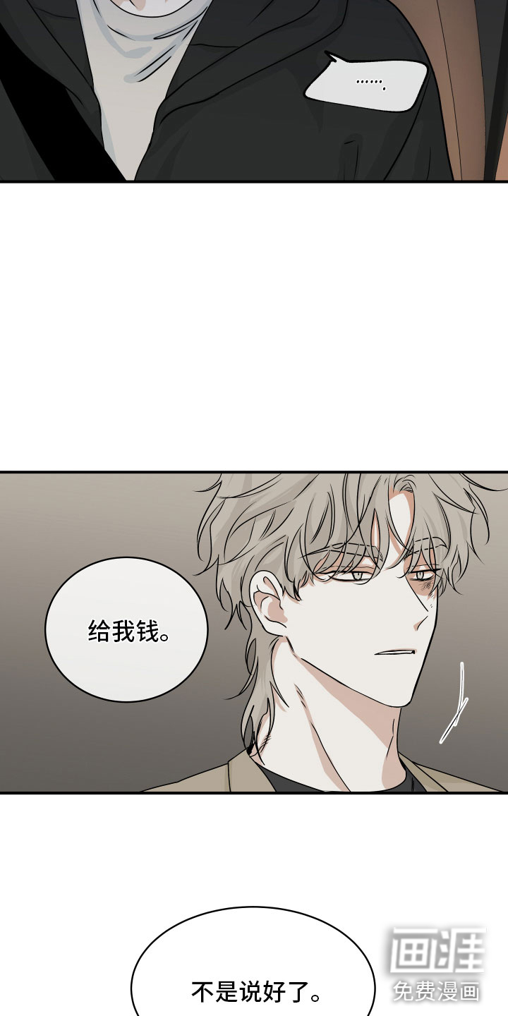 第55话14