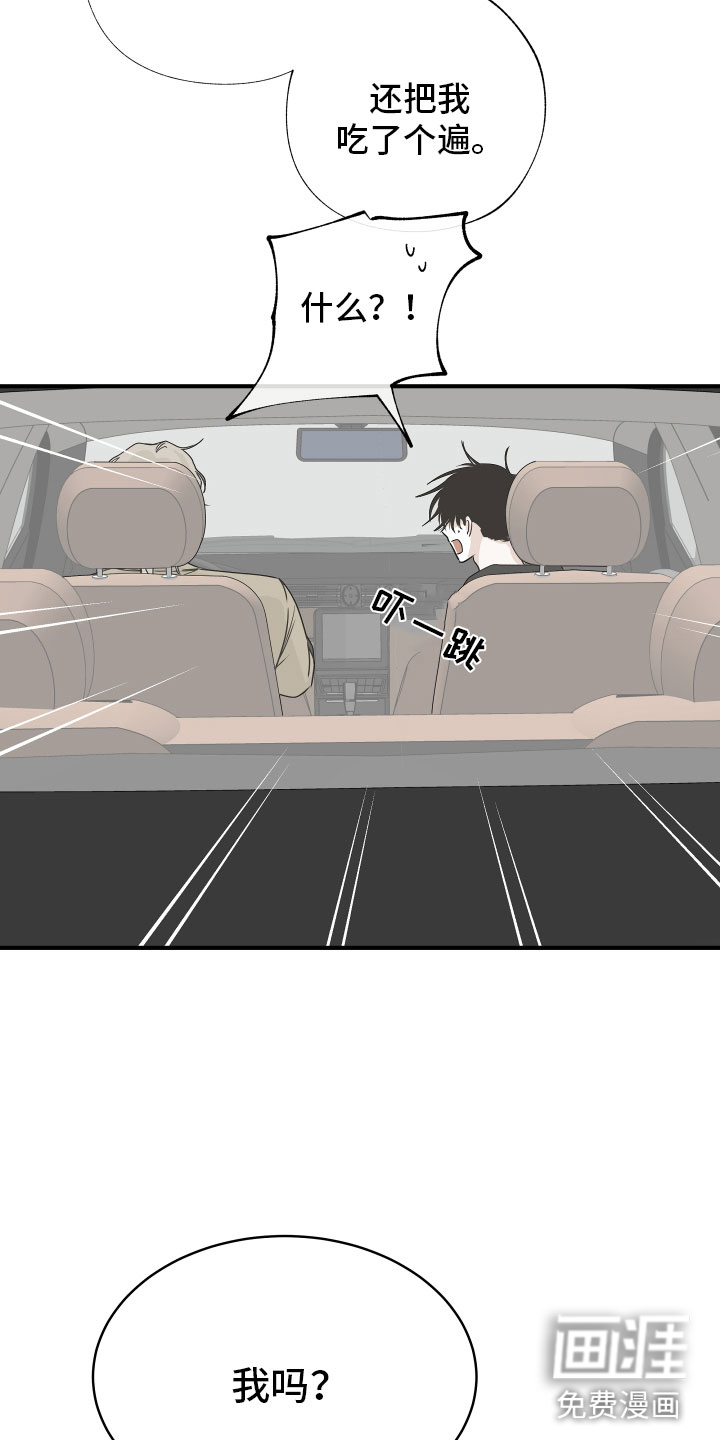 第55话16