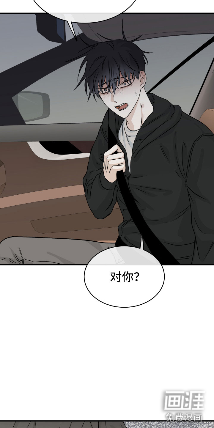 第55话17
