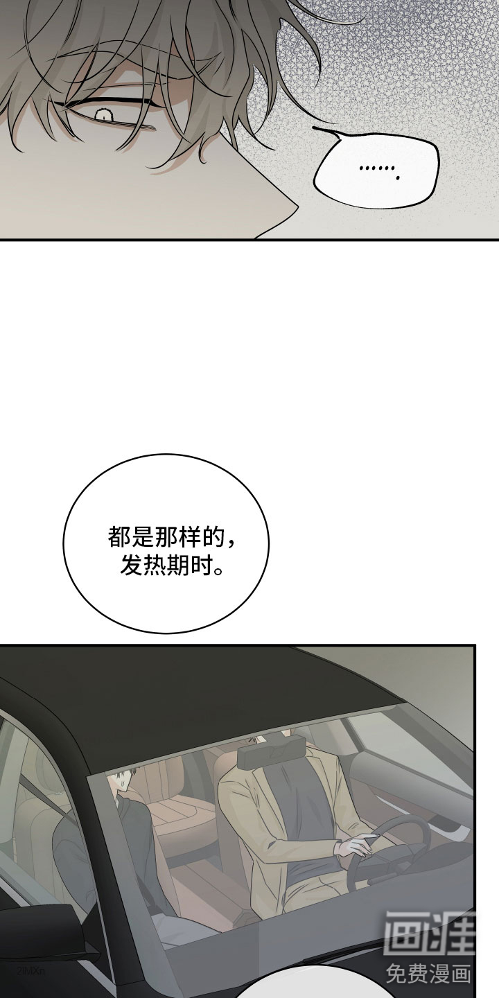 第55话18