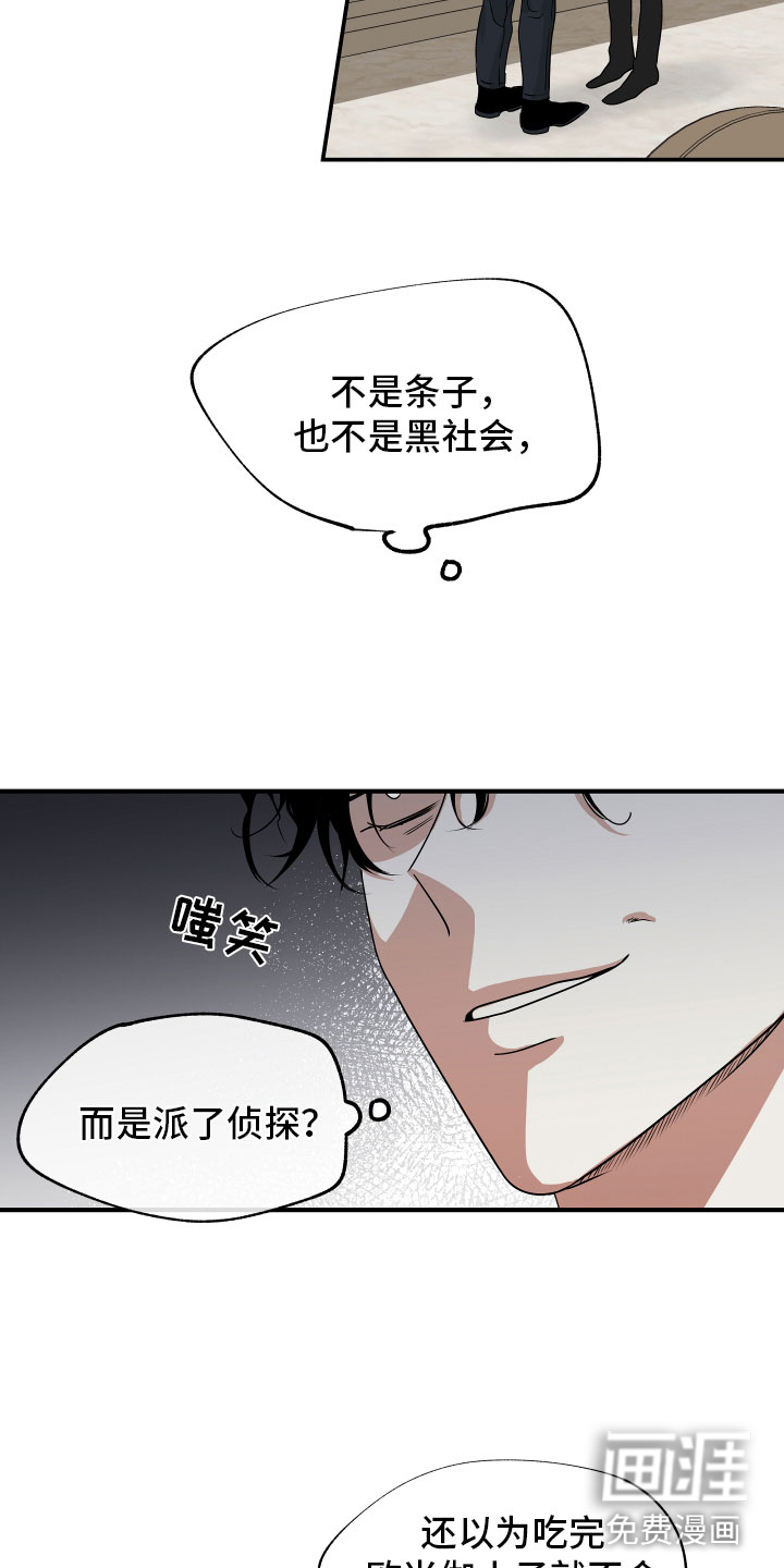 第55话2
