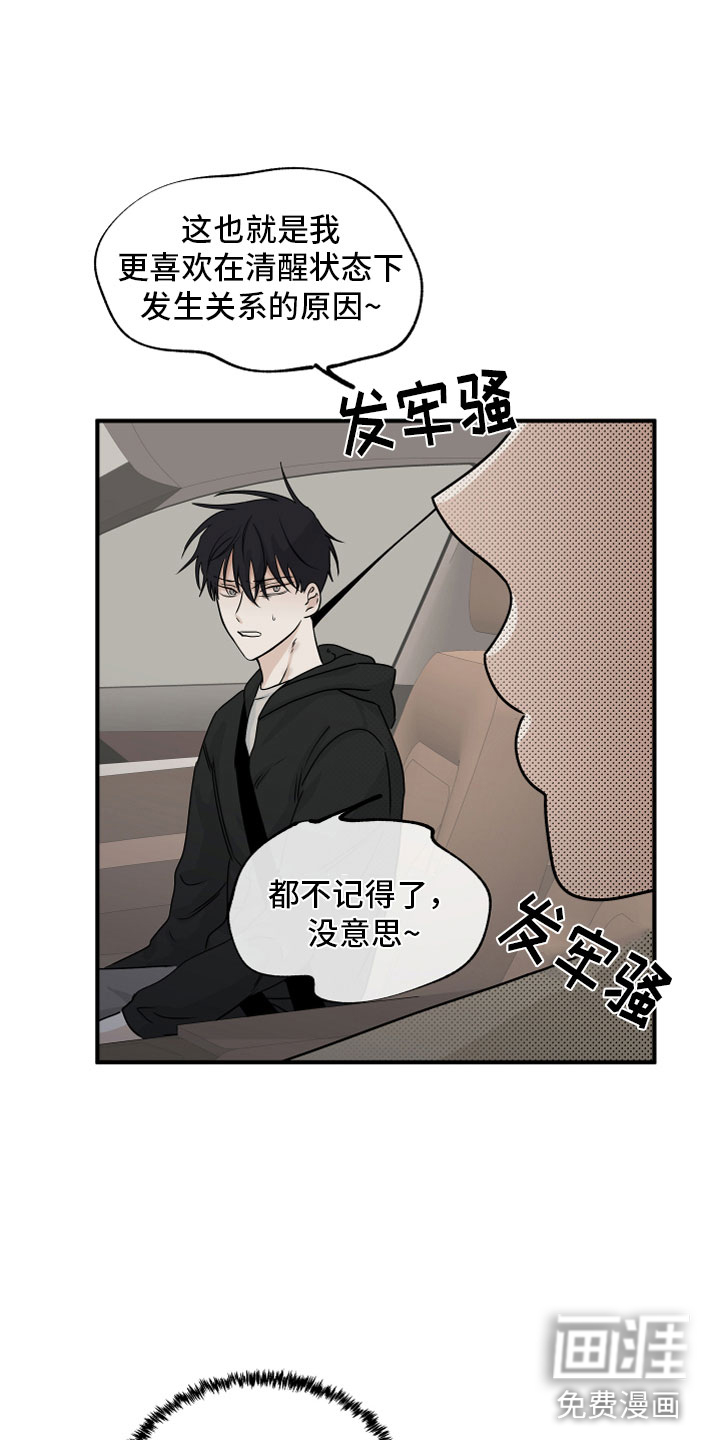 第55话20