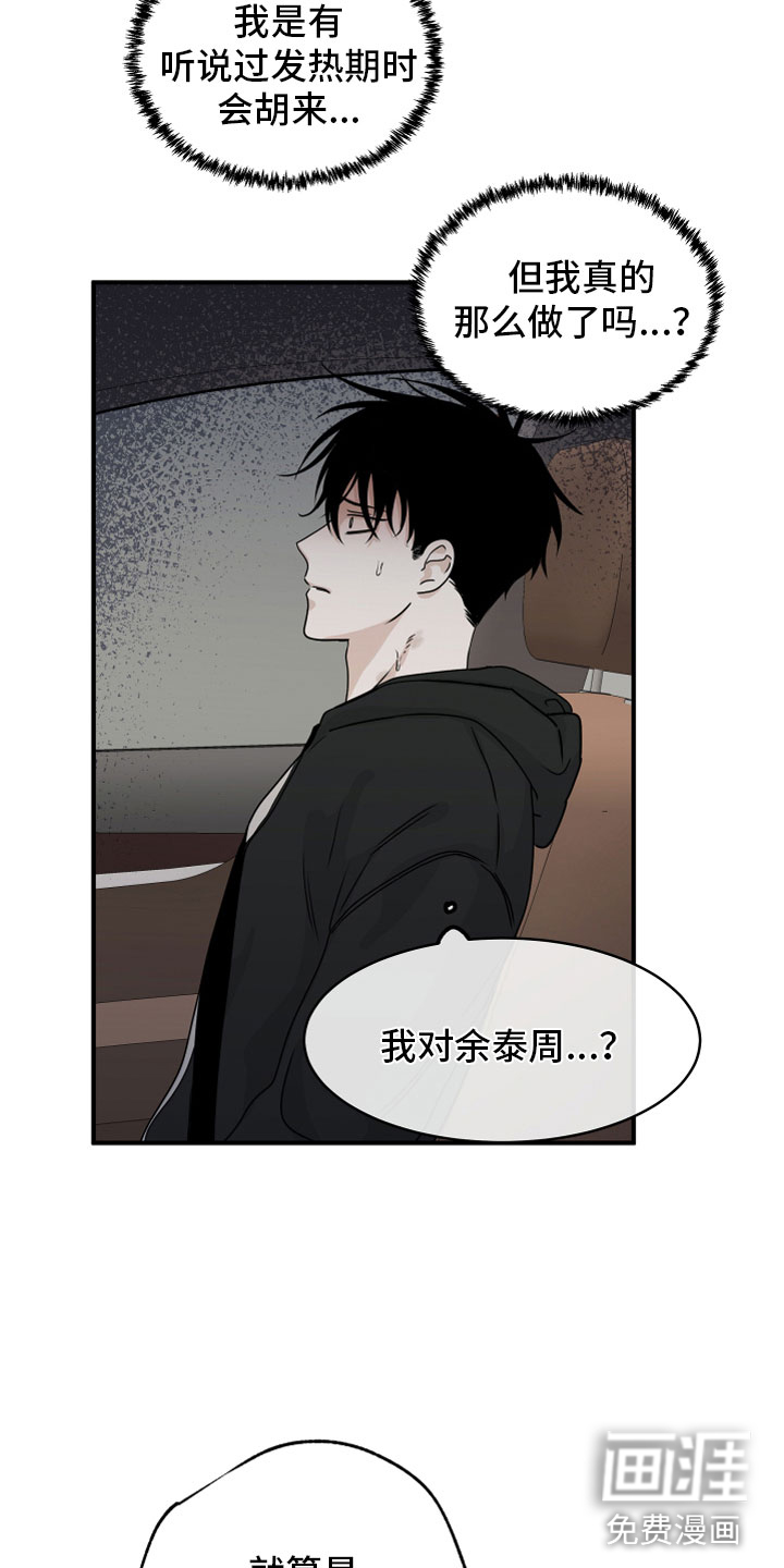 第55话21