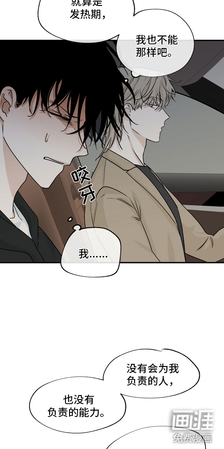 第55话22