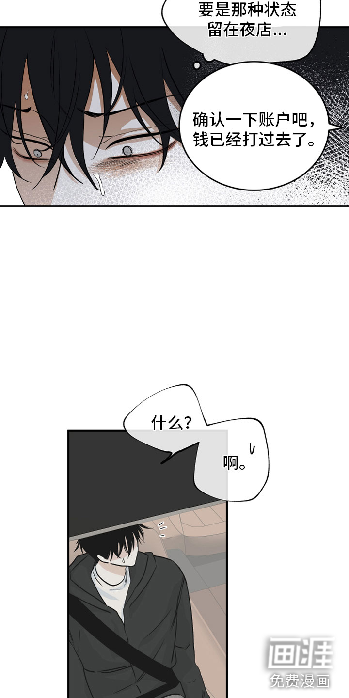 第55话23