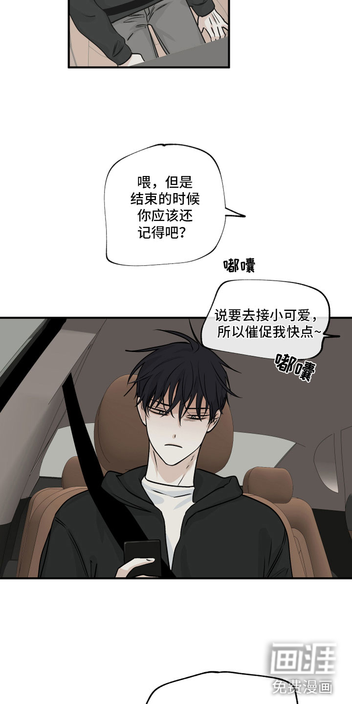 第55话24
