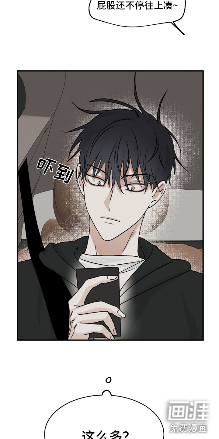 第55话25