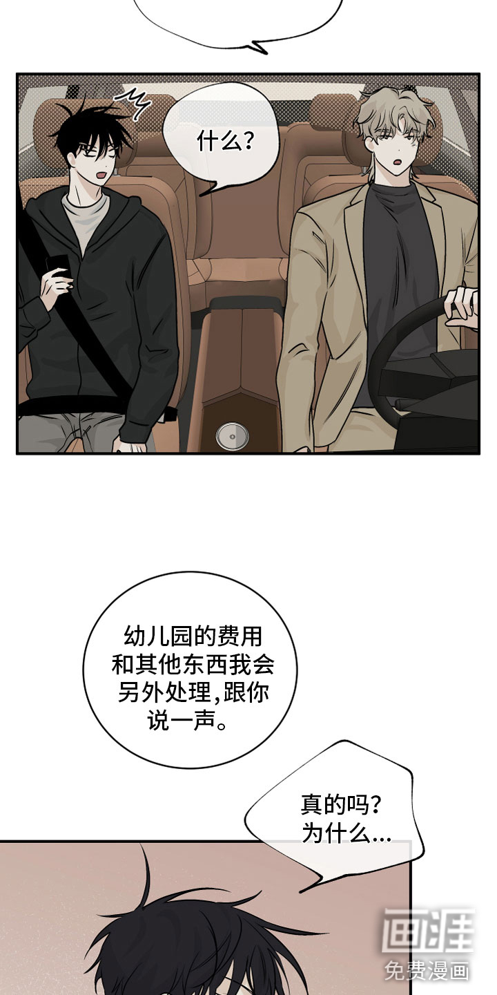 第55话27