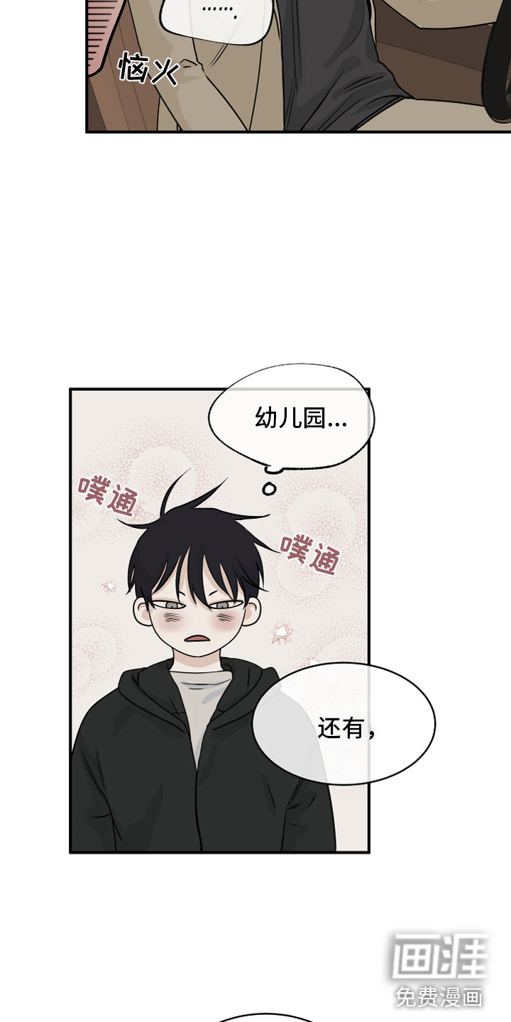 第55话29