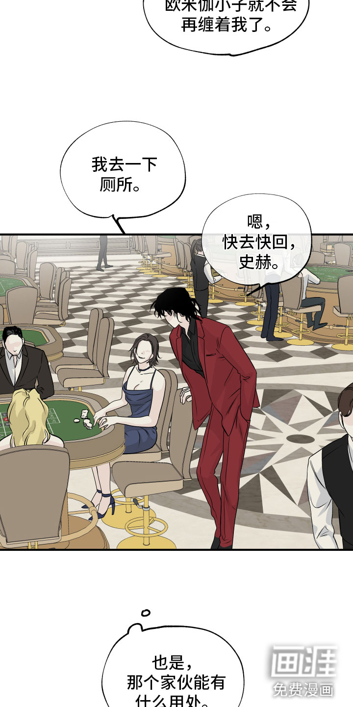 第55话3