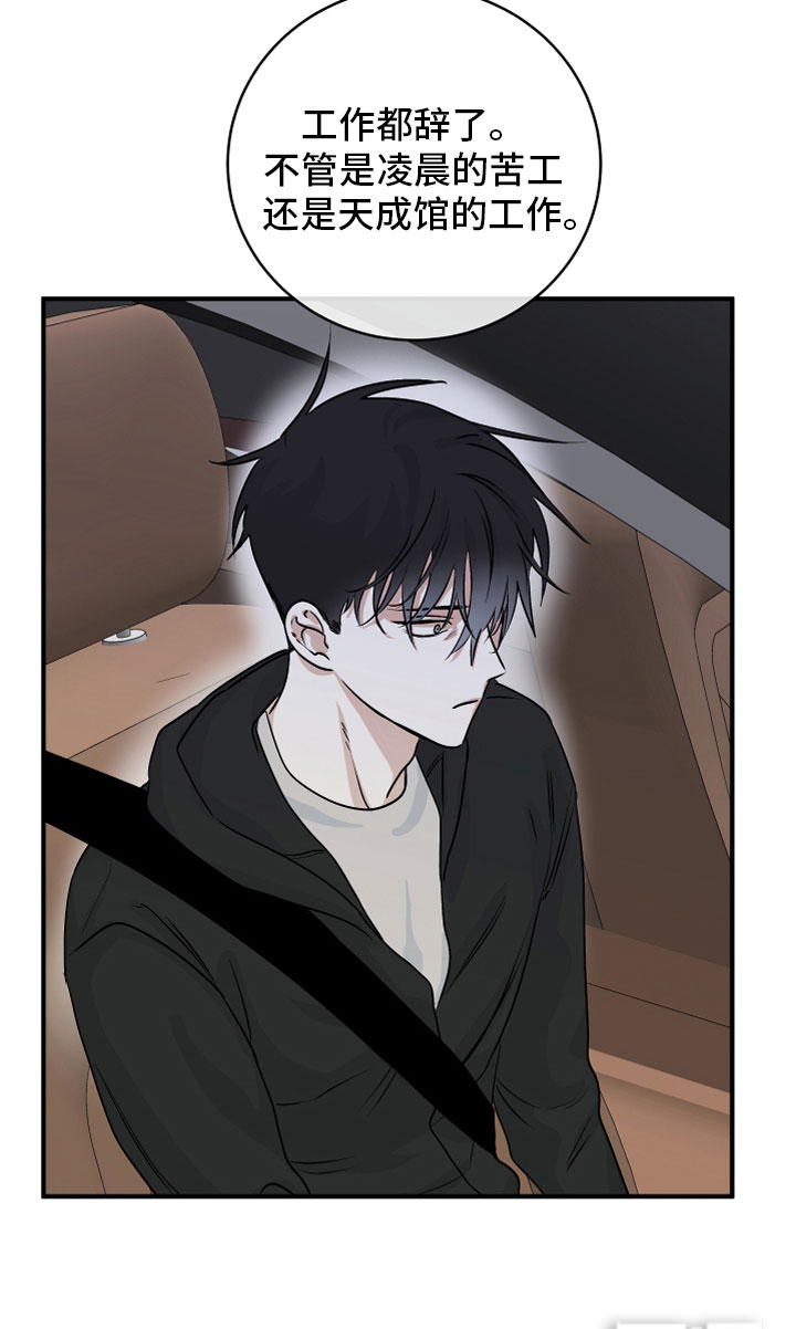 第55话30
