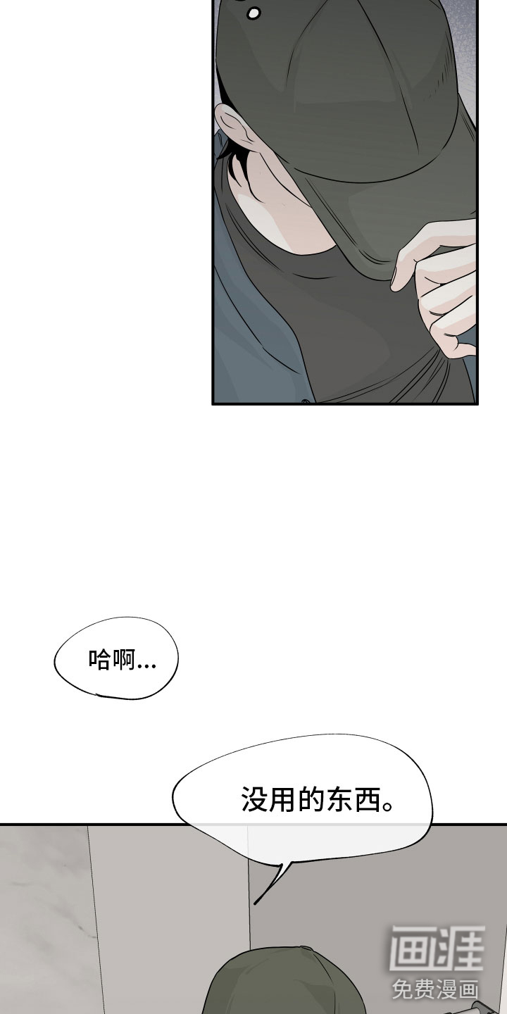 第55话5