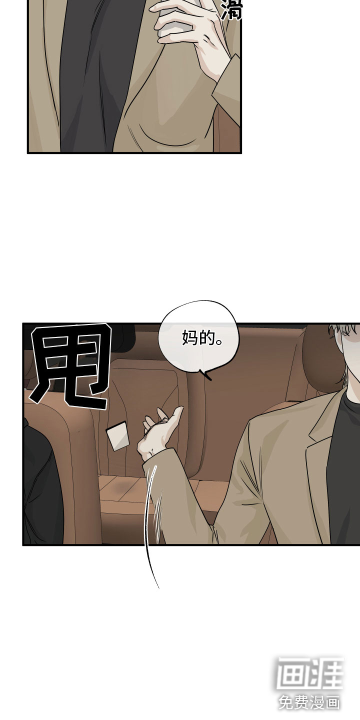 第55话8