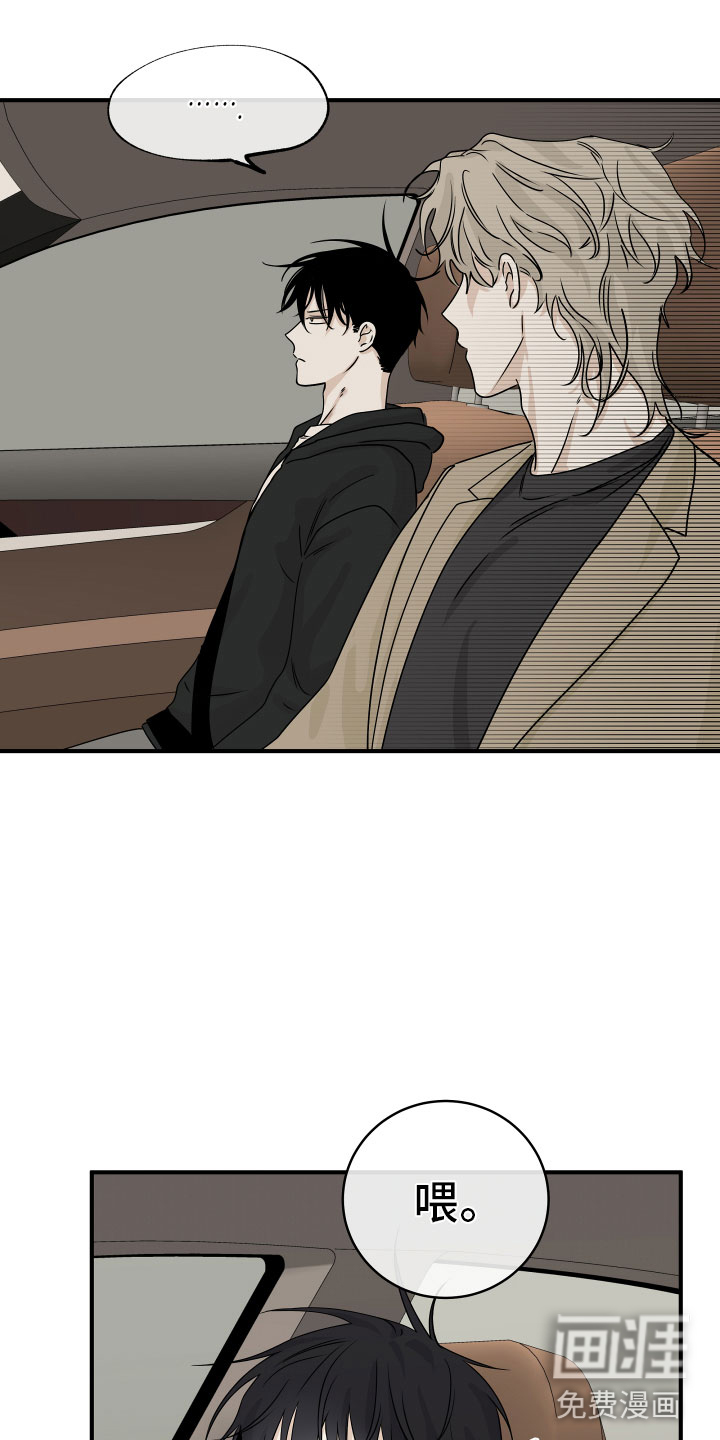 第55话9