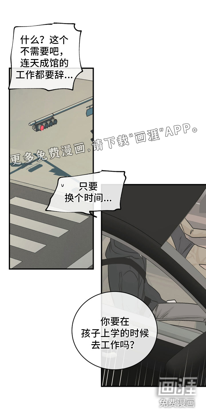 第56话0