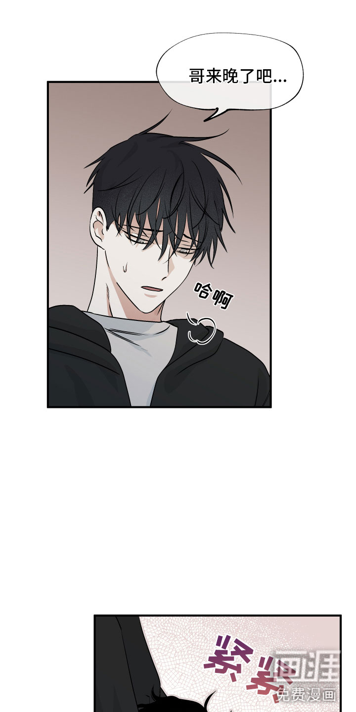 第56话10