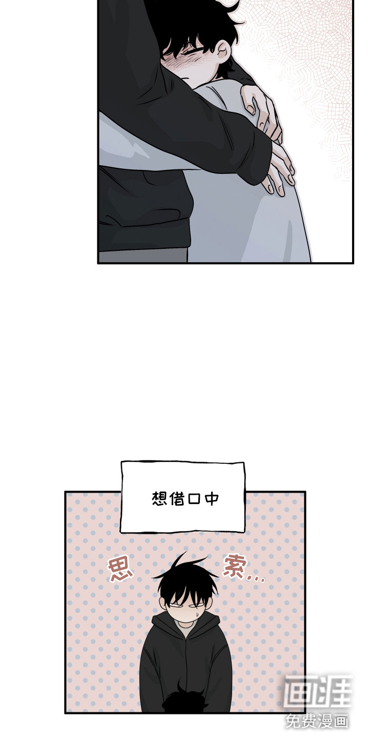 第56话11