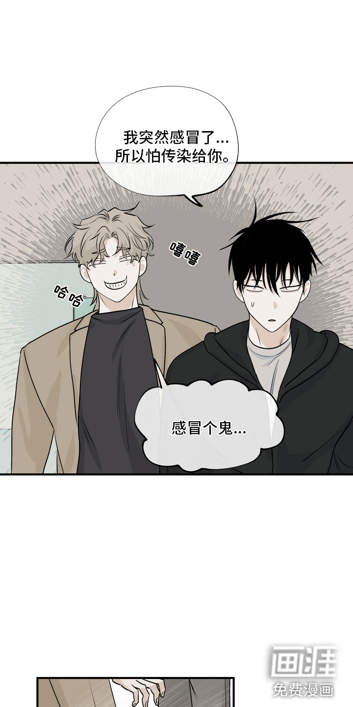 第56话12
