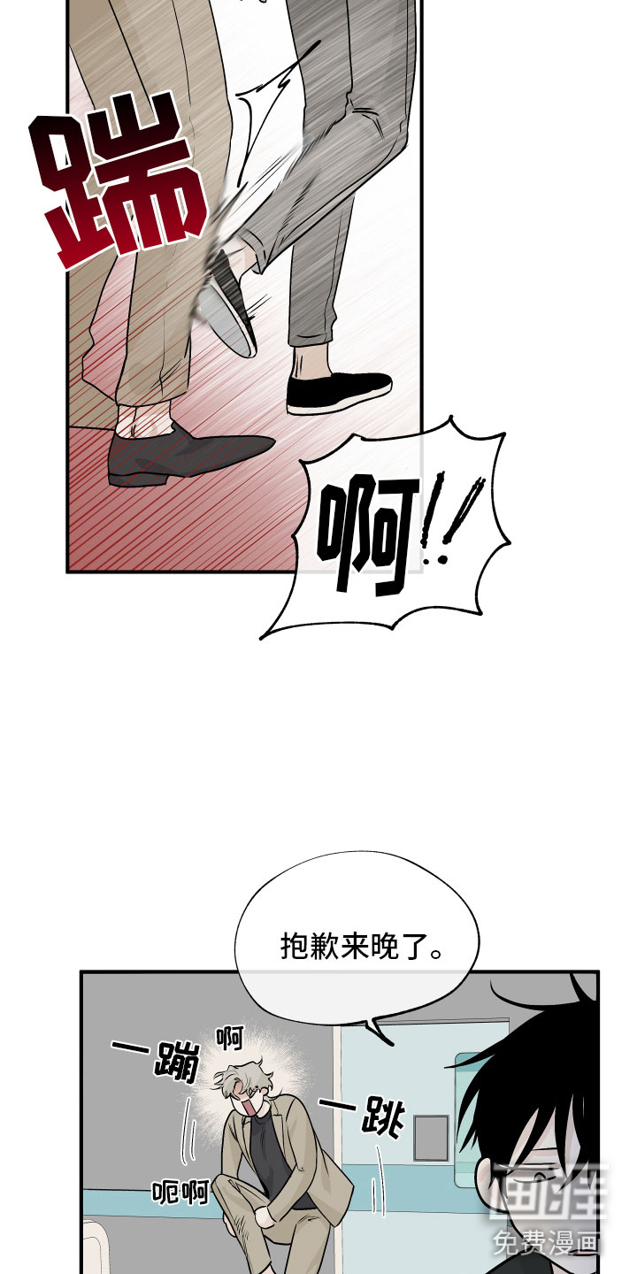 第56话13