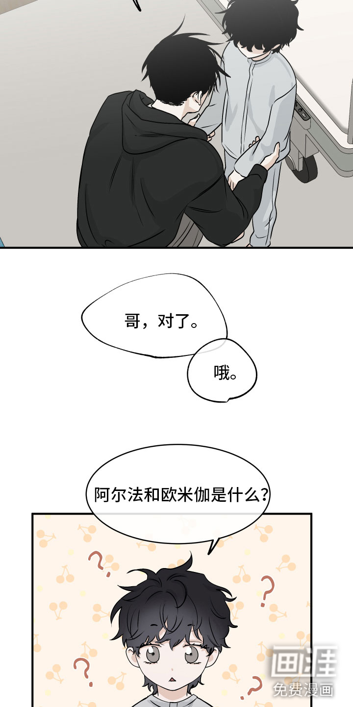 第56话19