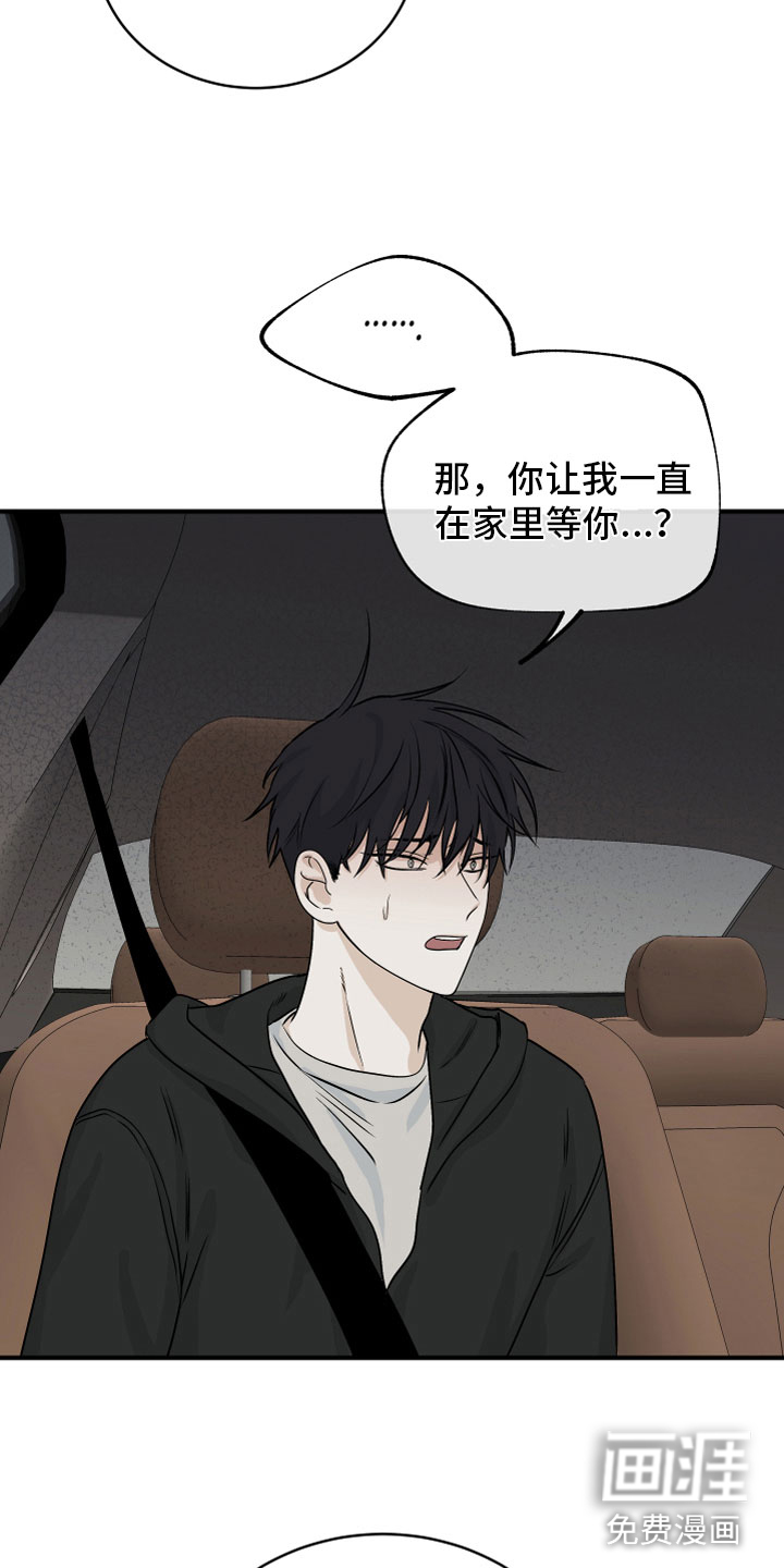 第56话2