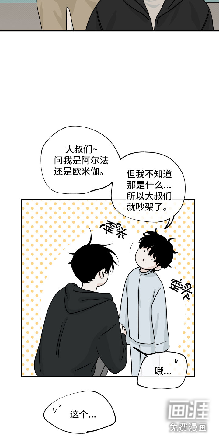第56话21
