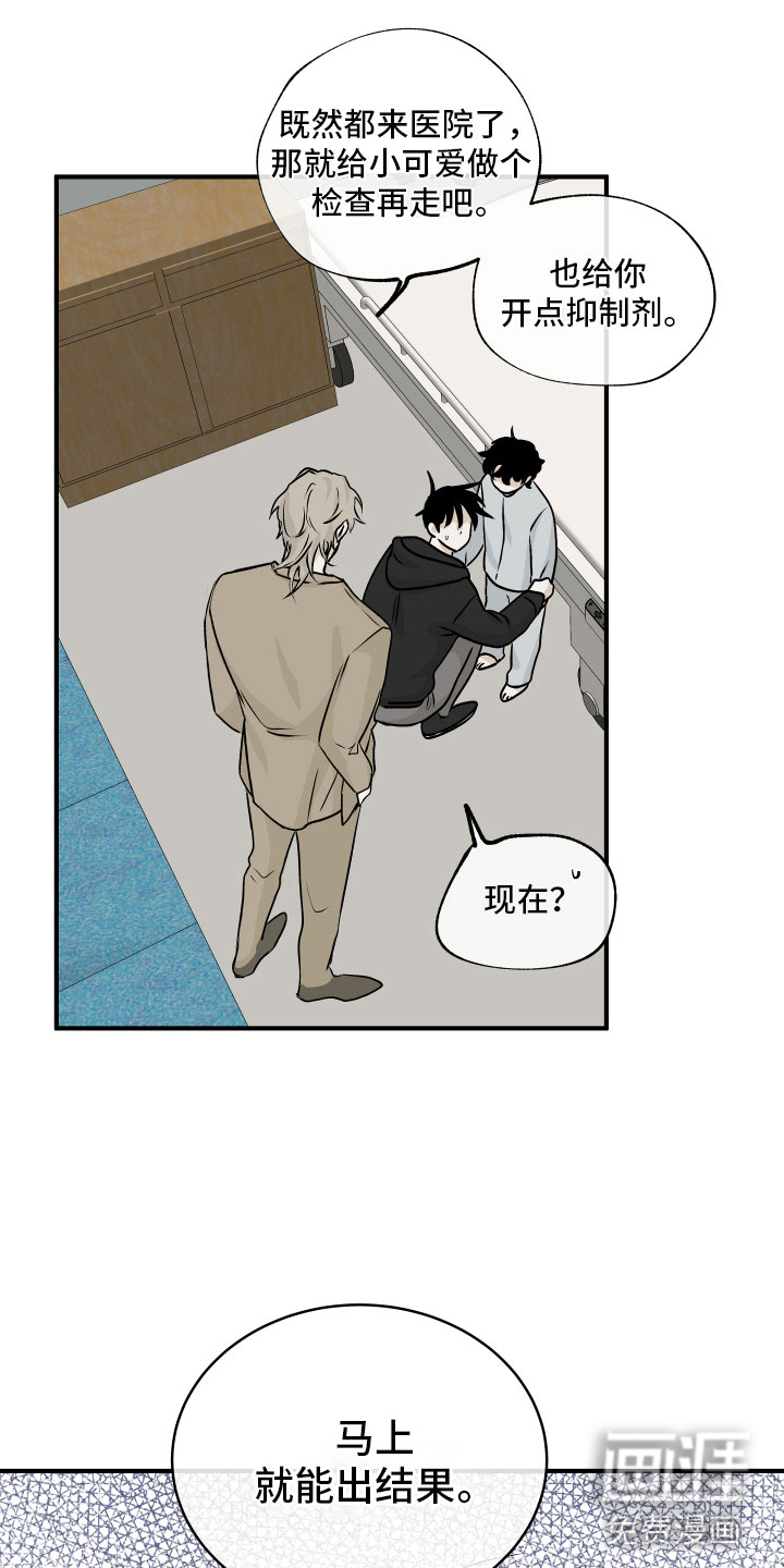 第56话22