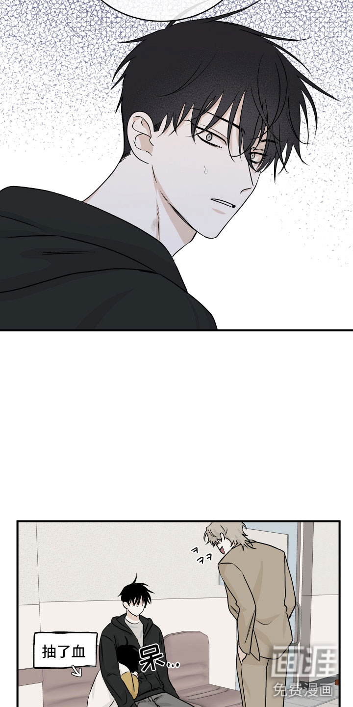 第56话23