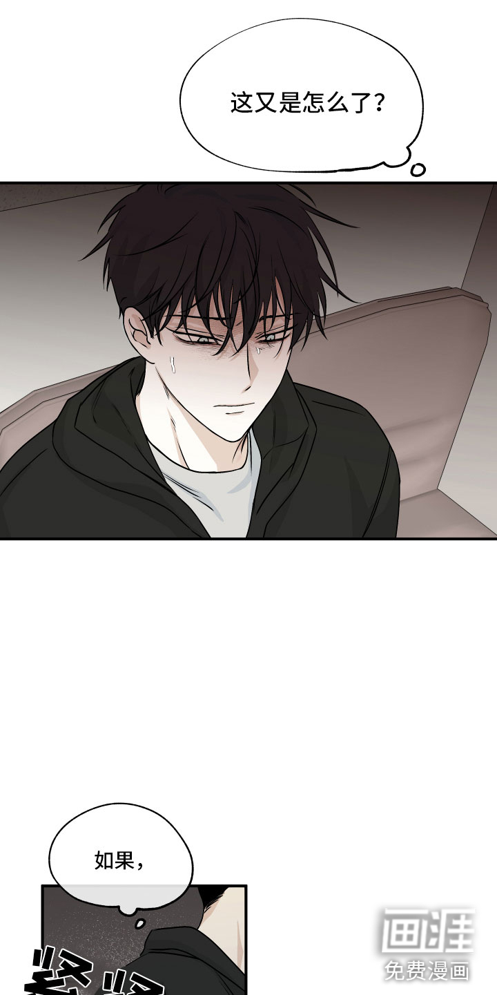 第56话25