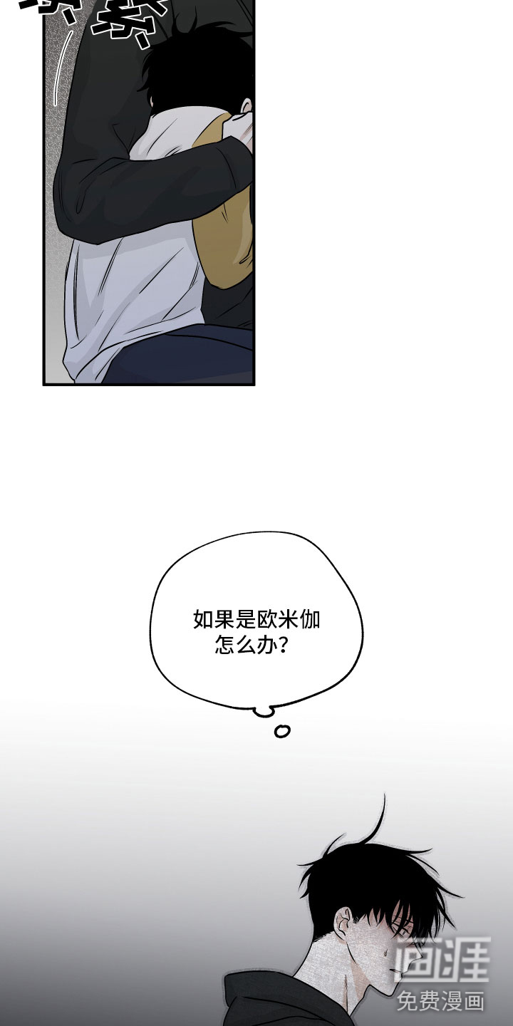 第56话26