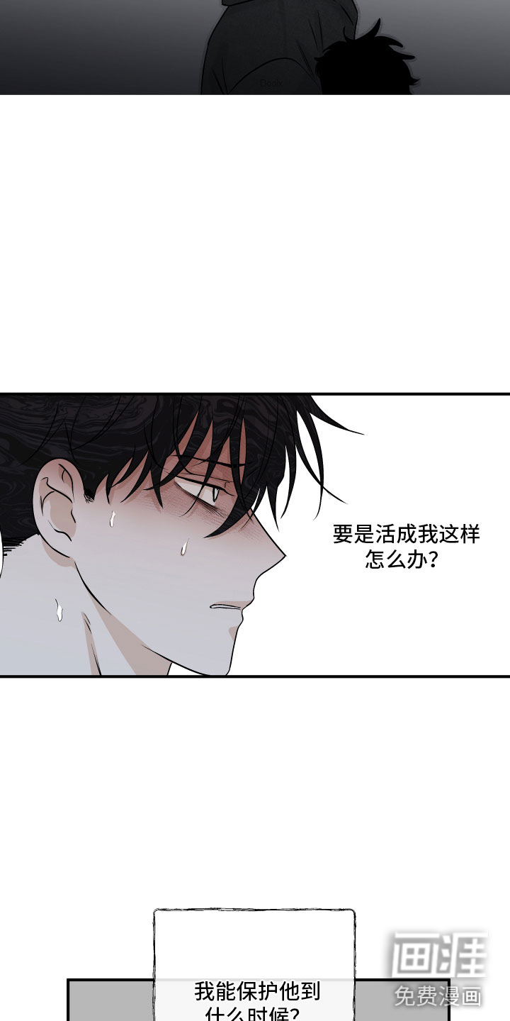 第56话27