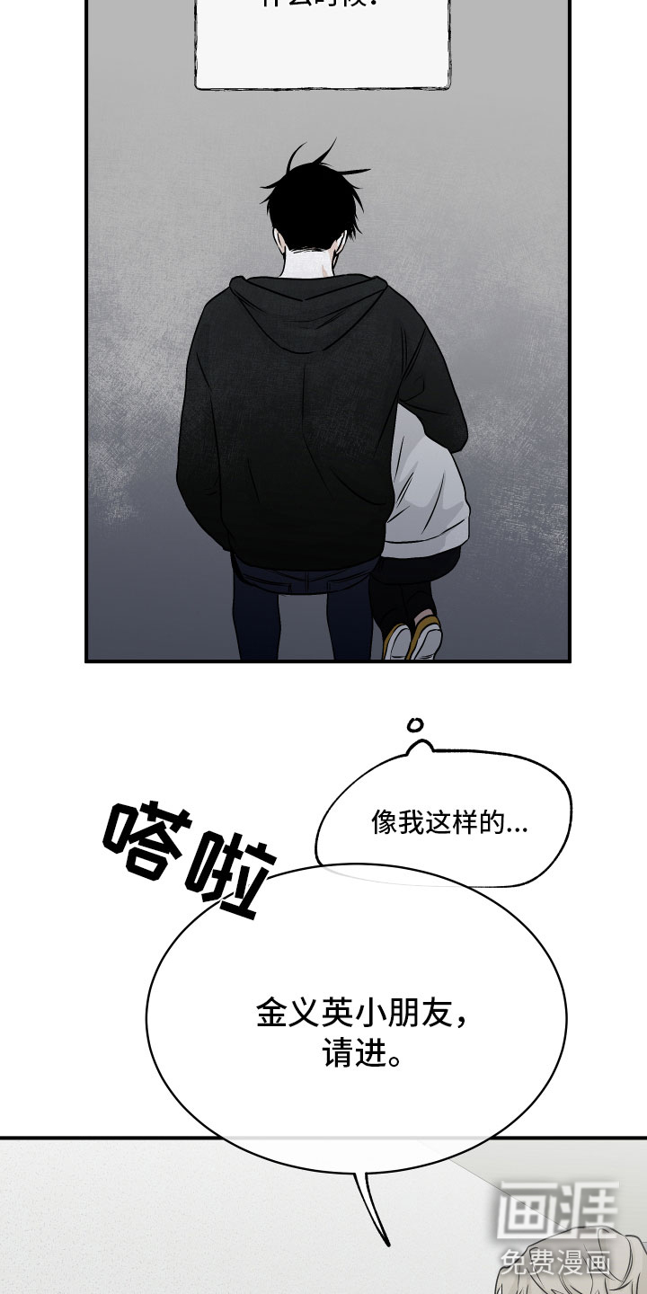 第56话28