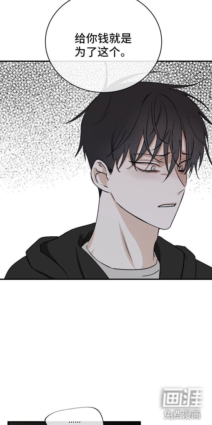 第56话3