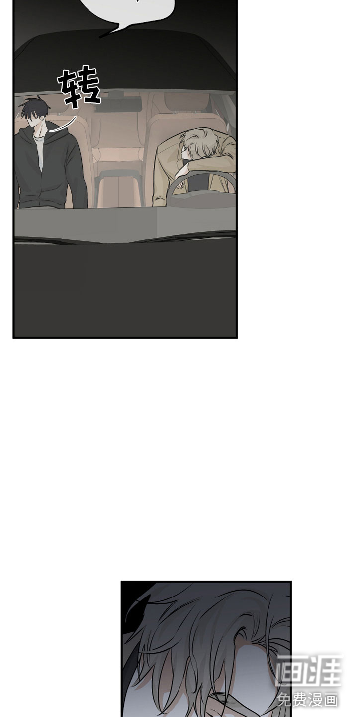 第56话4