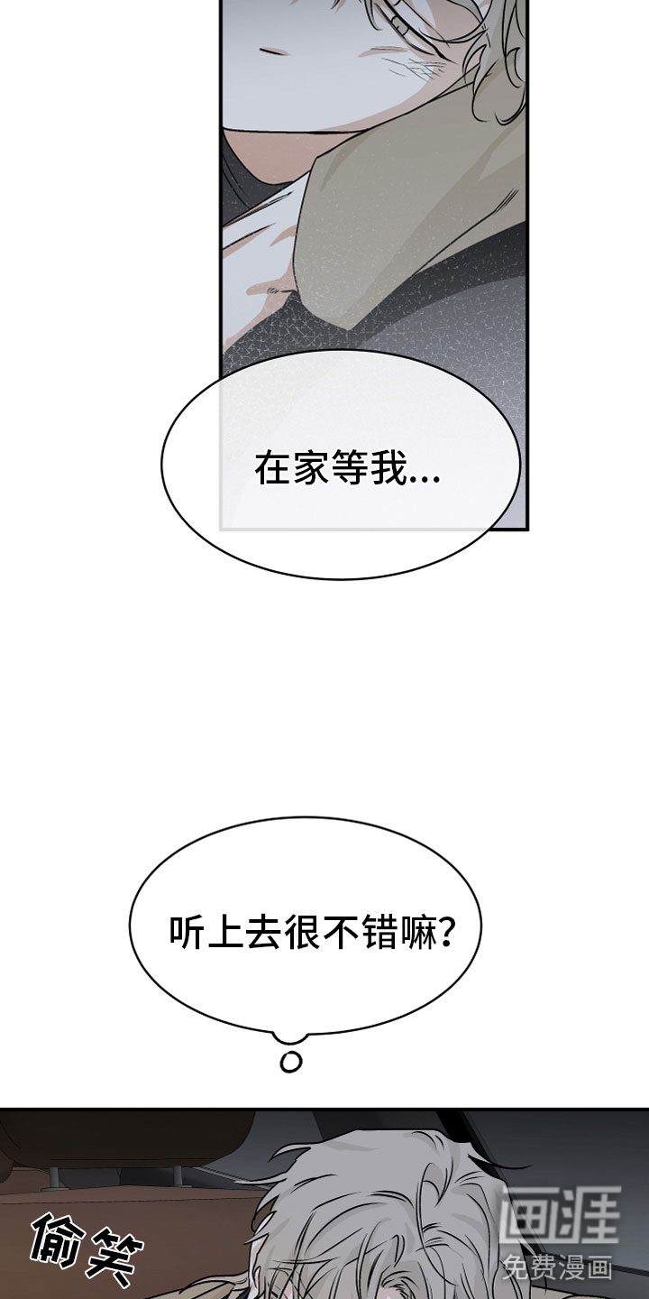 第56话5