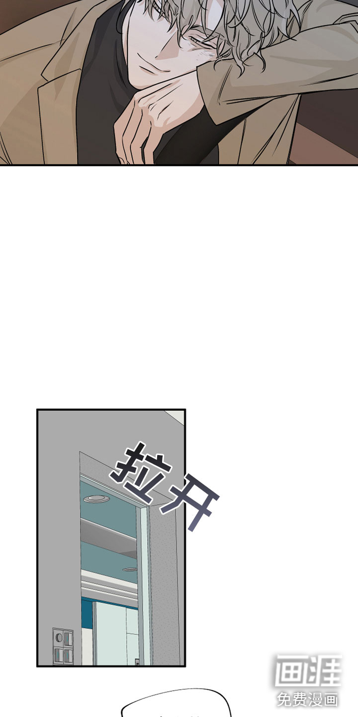 第56话6