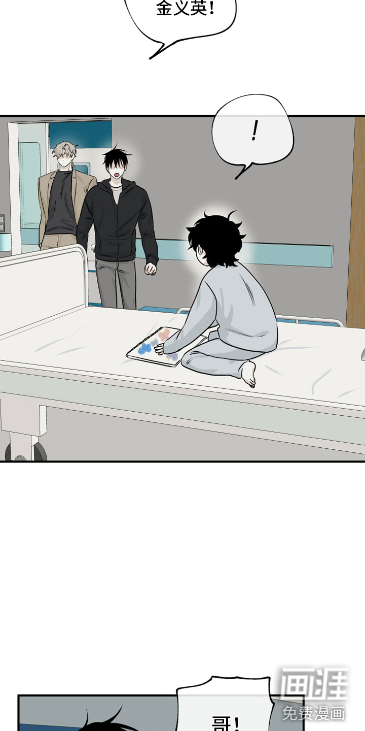 第56话7
