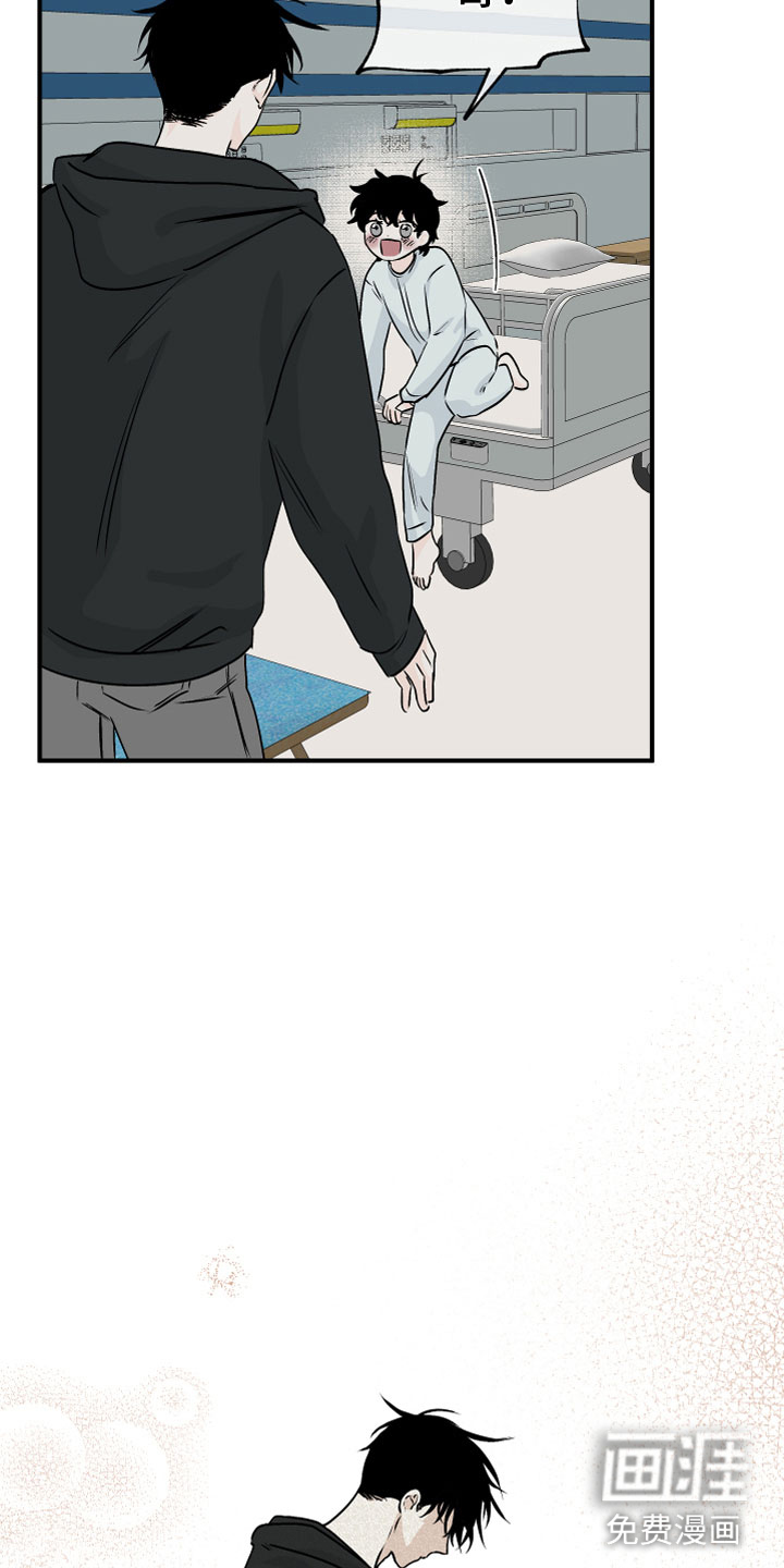 第56话8