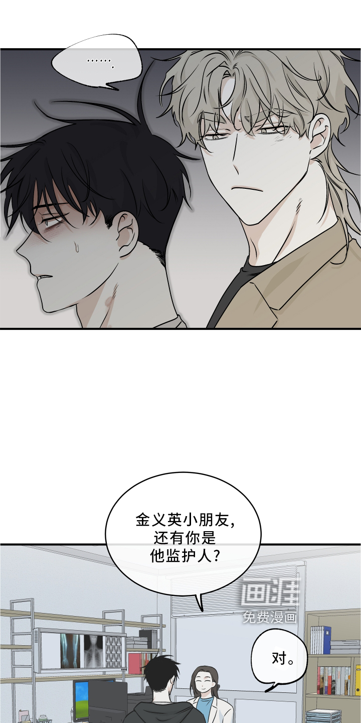 第57话0