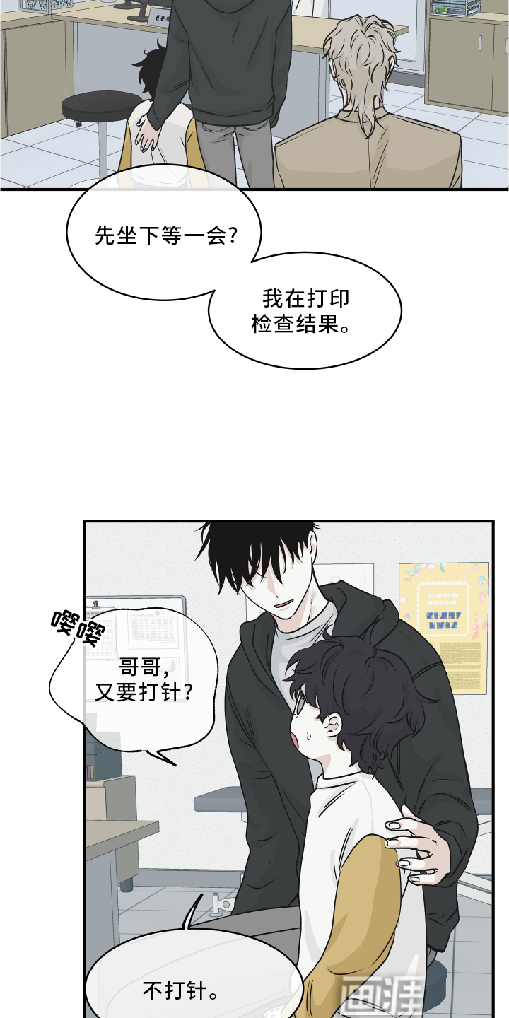 第57话1