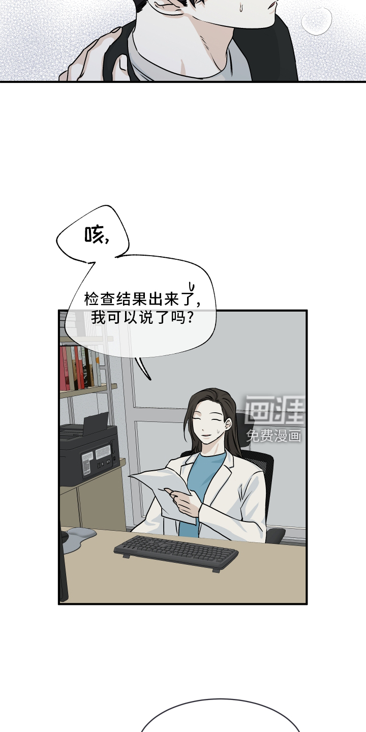 第57话10